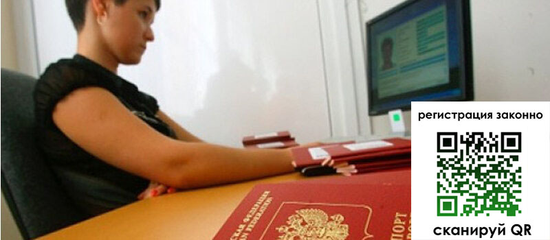 форма 3 в Джанкое